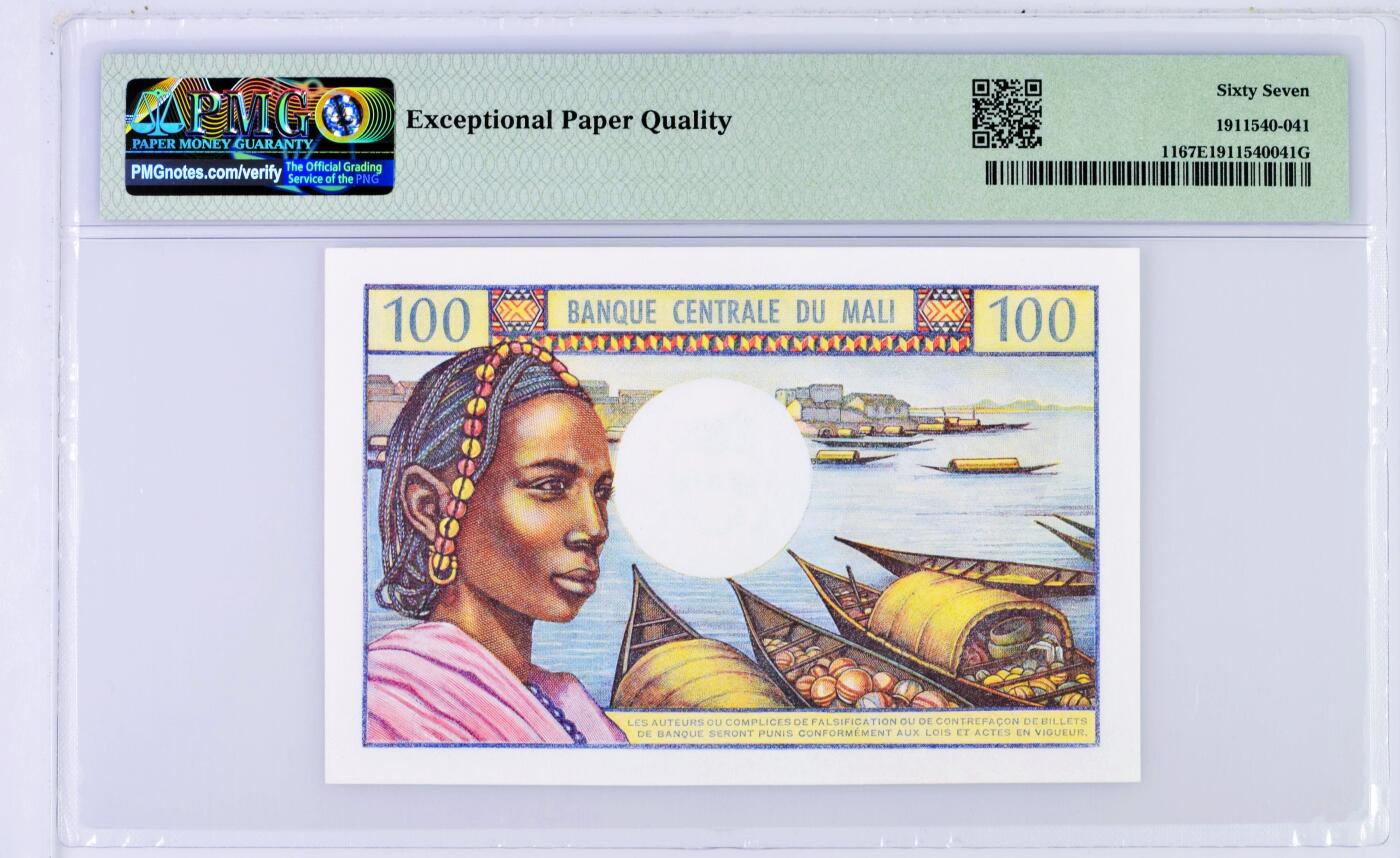【Blue Auction】世界纸币精拍第777期——18级TOP拍卖/信誉/品质/专业/高效💫 【无47】马里 1972-73年100法郎 法属风 PMG67EPQ 高分