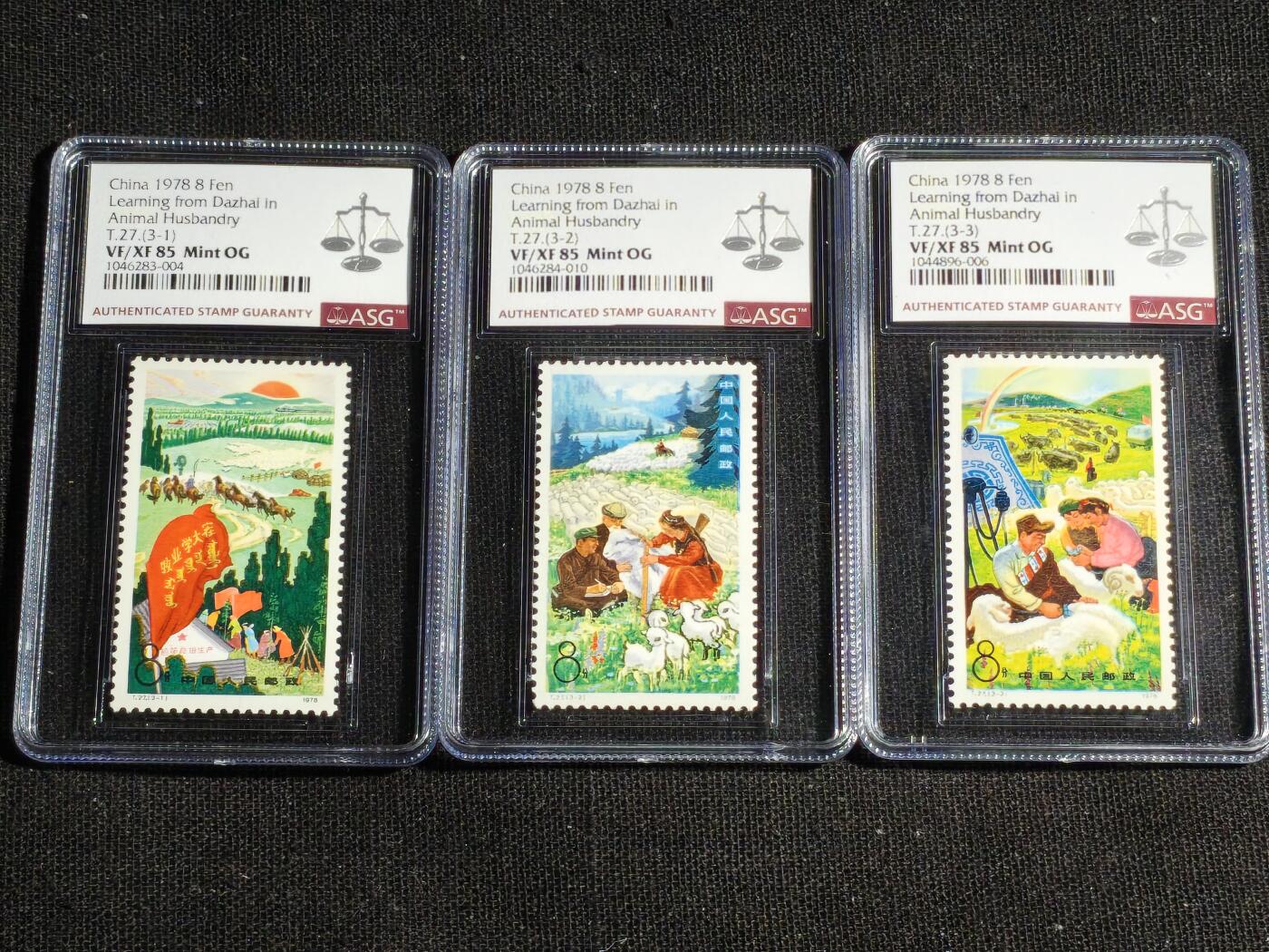 刘世昌艺术品销售中心～虎踞龙蟠*金杨在线联拍群第515期