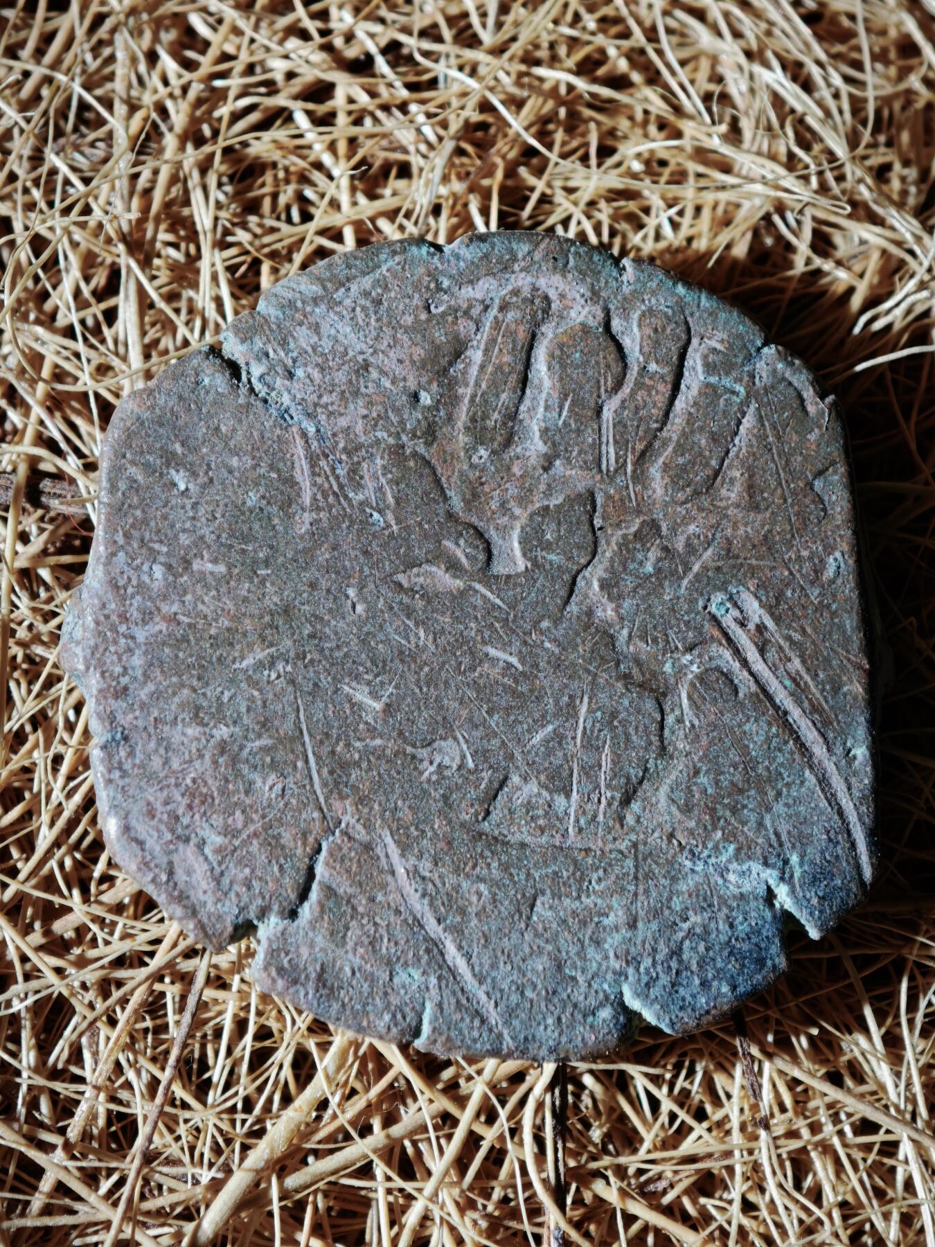 109期新疆红钱粟特钱币丝路钱币专场 丝路钱币