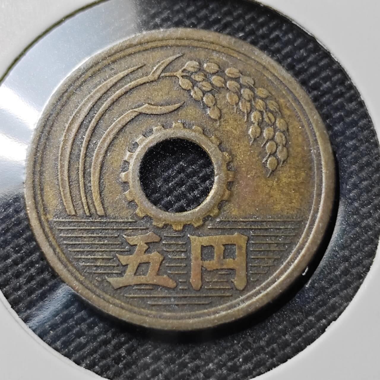 KK钱币收藏小铺  第388期  2月预留时间 周末发货  日本繁体国旧5円