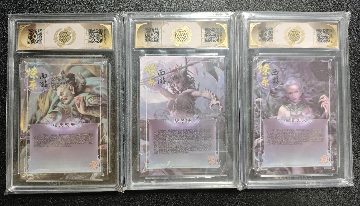 天玑星卡拍第162期《1.19周一截拍》持续收拍收评中 满赠卡需备注