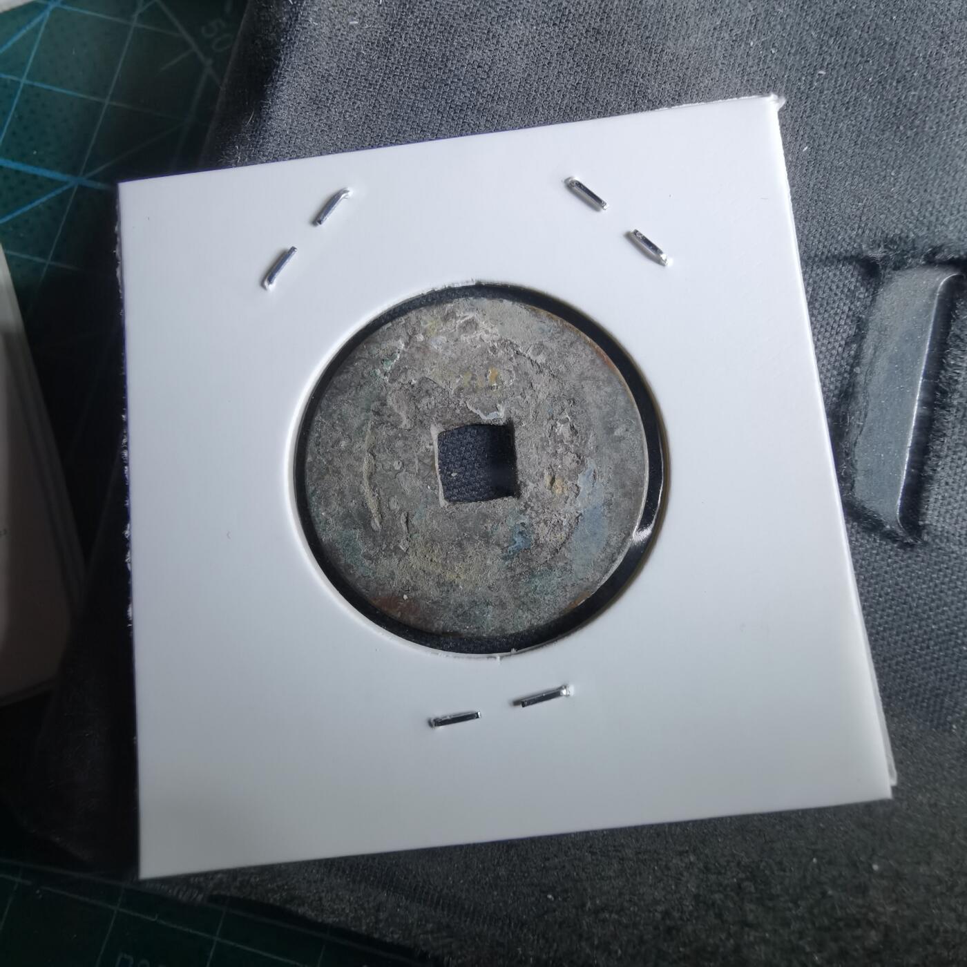 沼泽如烟--第967场 康熙通宝