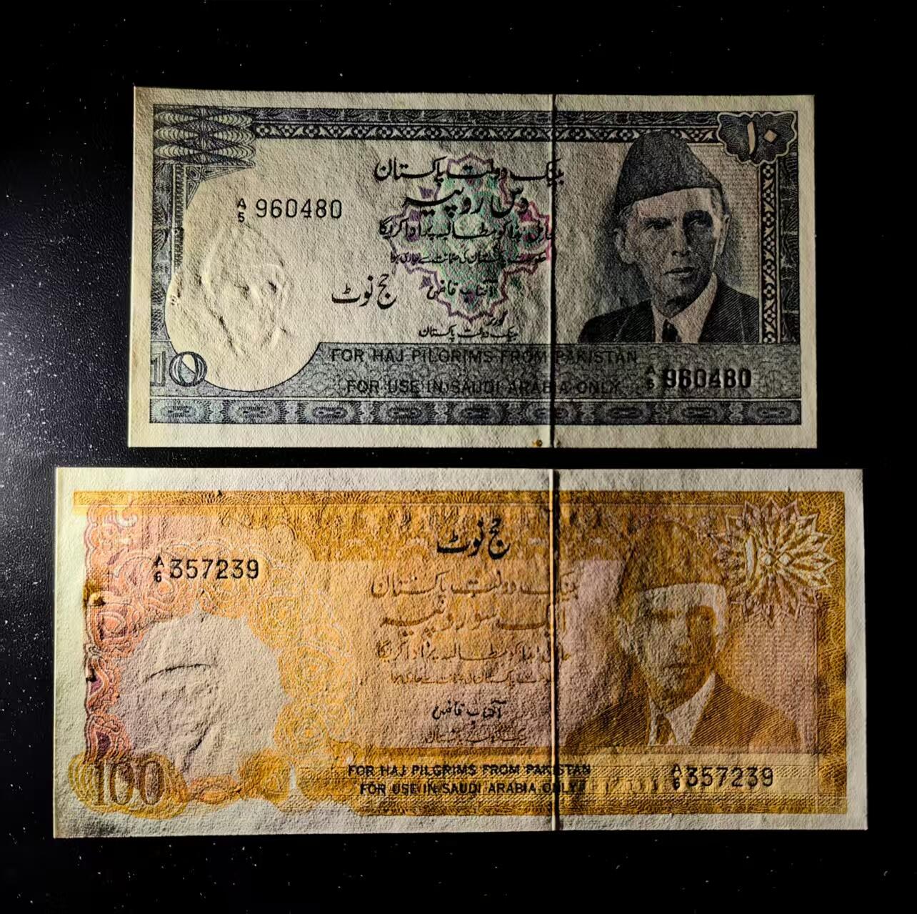 《外钞收藏家》第六百零三期（精选场）（本平台长期征集拍品、欢迎藏友们联系合作）