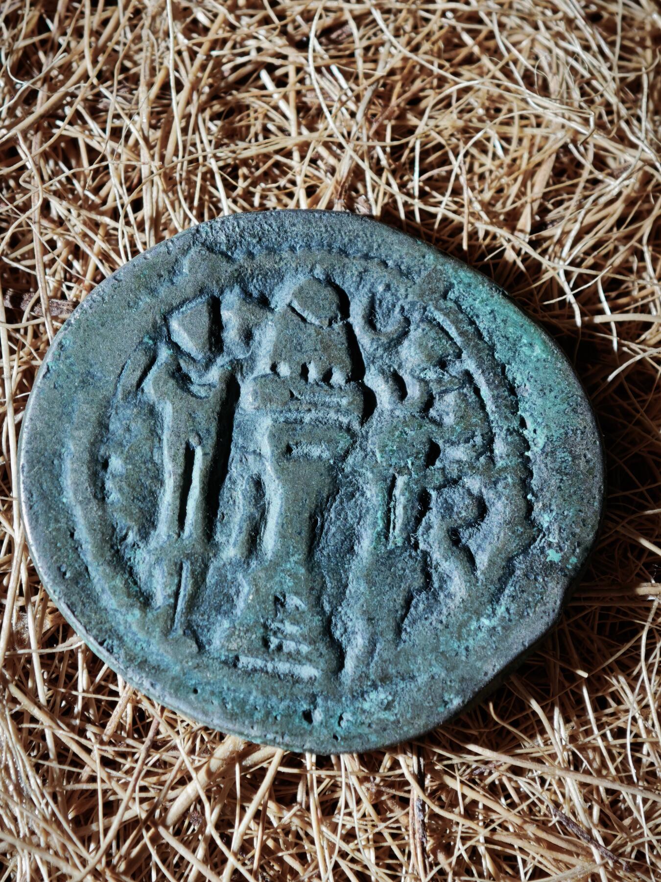 109期新疆红钱粟特钱币丝路钱币专场 丝路钱币