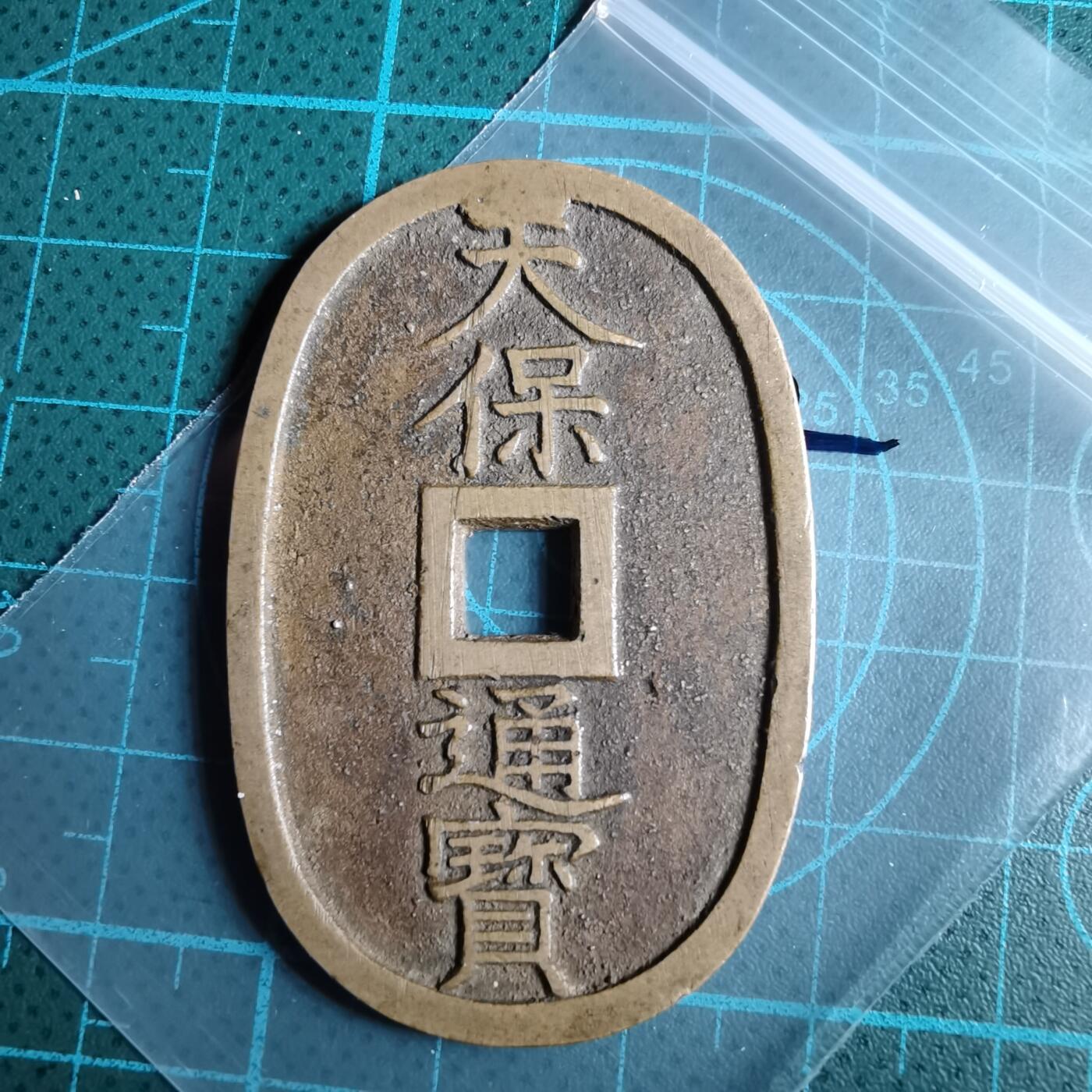 沼泽如烟--第967场