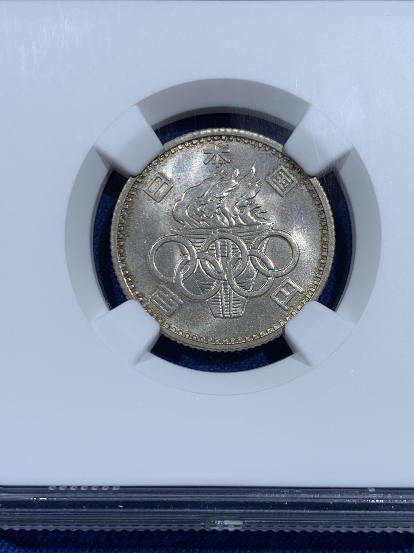 《竞宝斋》第460场 周日，周一，2场连拍 （全场包邮）欢迎送拍 NGC MS65 日本1964年小奥银币 100円纪念银币 高分！