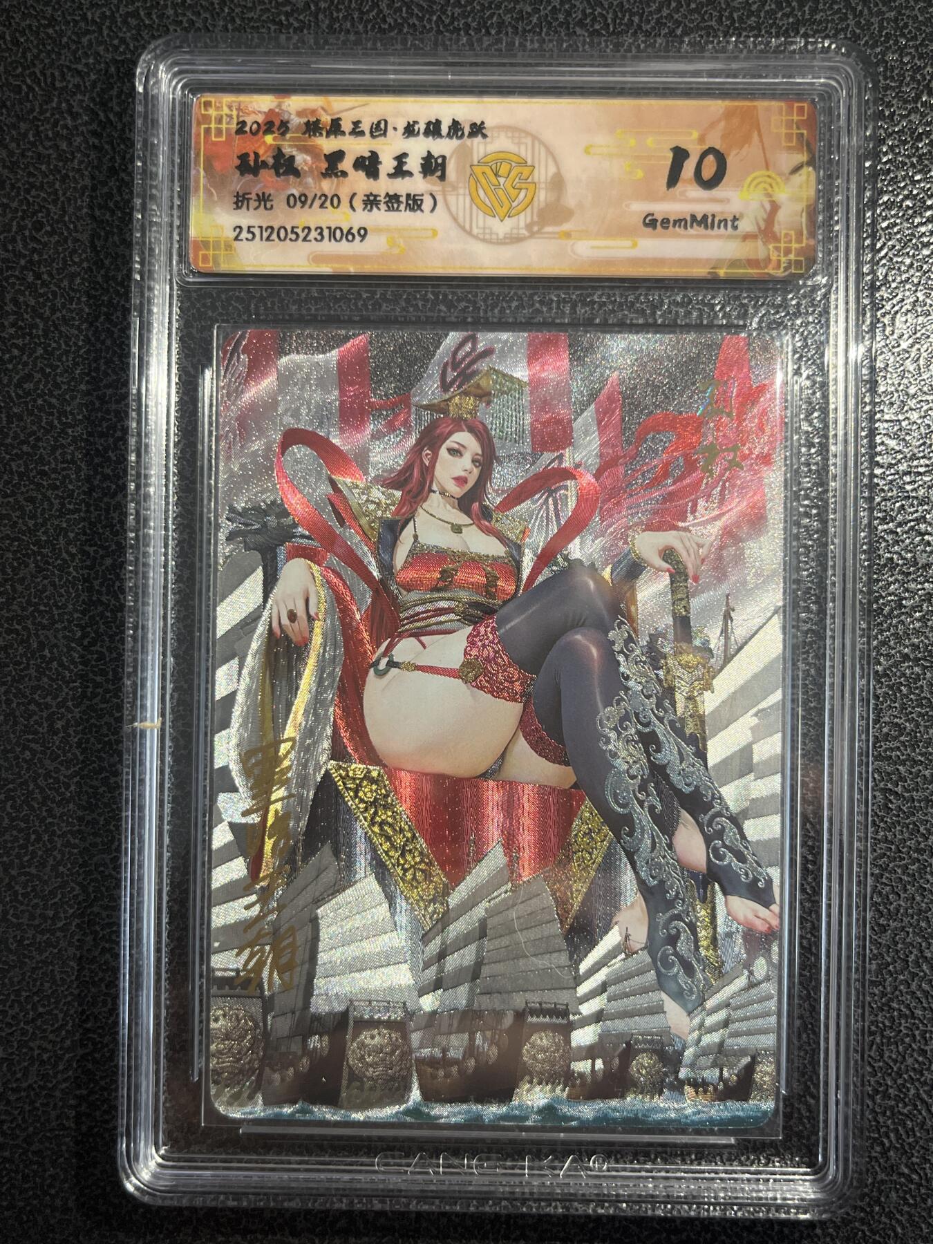 欢迎送拍、零成本上架，释放现金流，合理分配上拍卡品