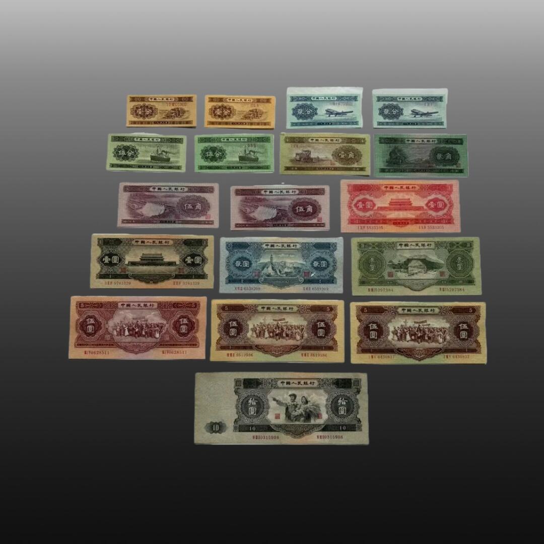 贺春启航--林泉 第二套人民币