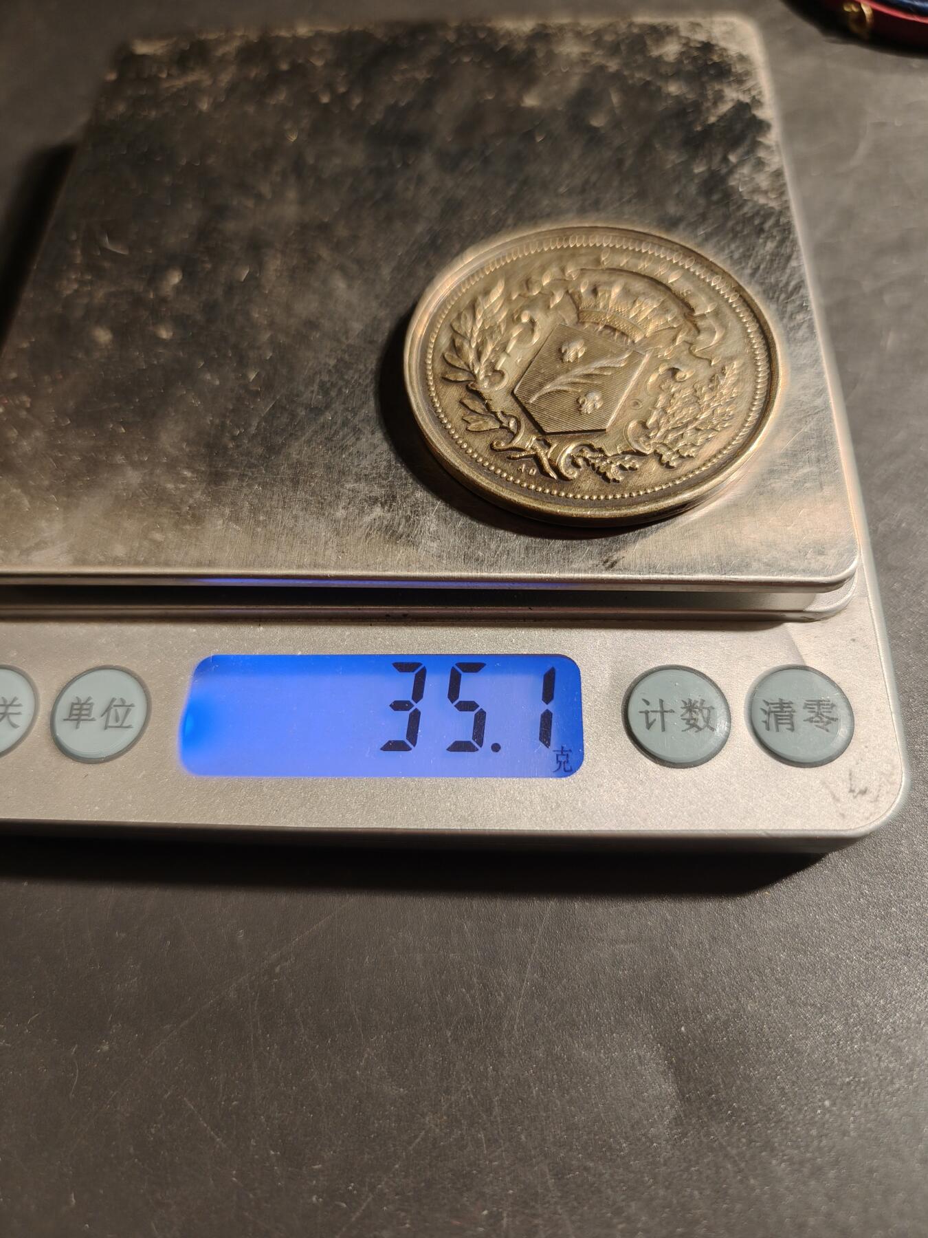 老王徽章第178期 法国1899戛纳和格拉斯地区农业、园艺和驯化协会大银章     原盒     950银      直径41mm     重量35.7g