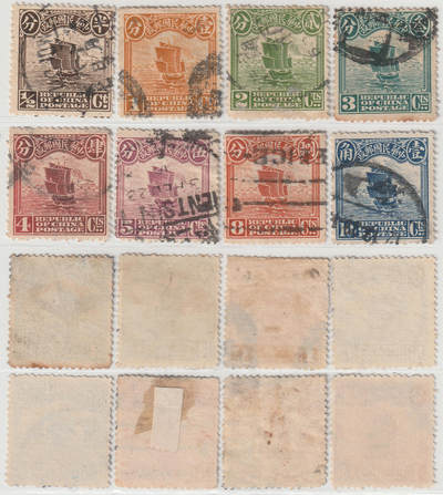 洪涛臻品批发群 精选邮票限时拍卖第1232期  - 北京一版帆船邮票 旧票一组8枚 保真好品