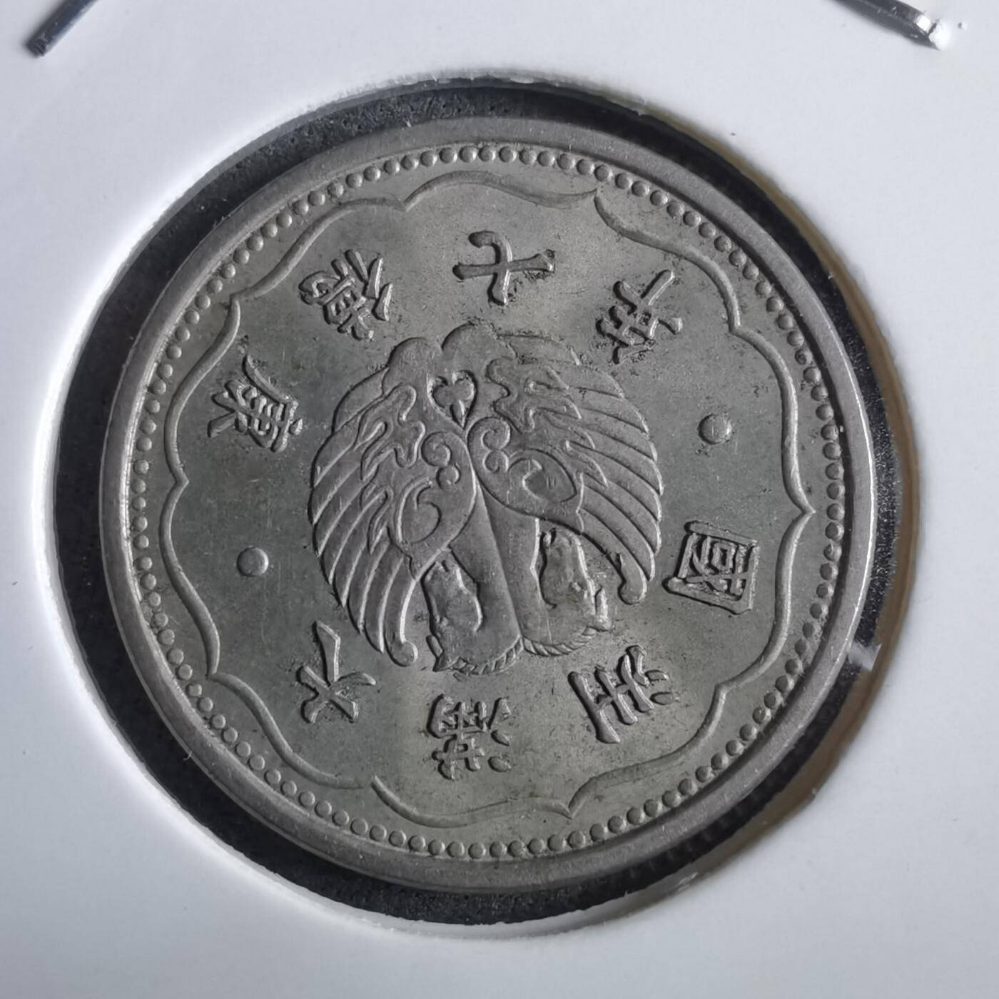 沼泽如烟--第967场 康德七年一角