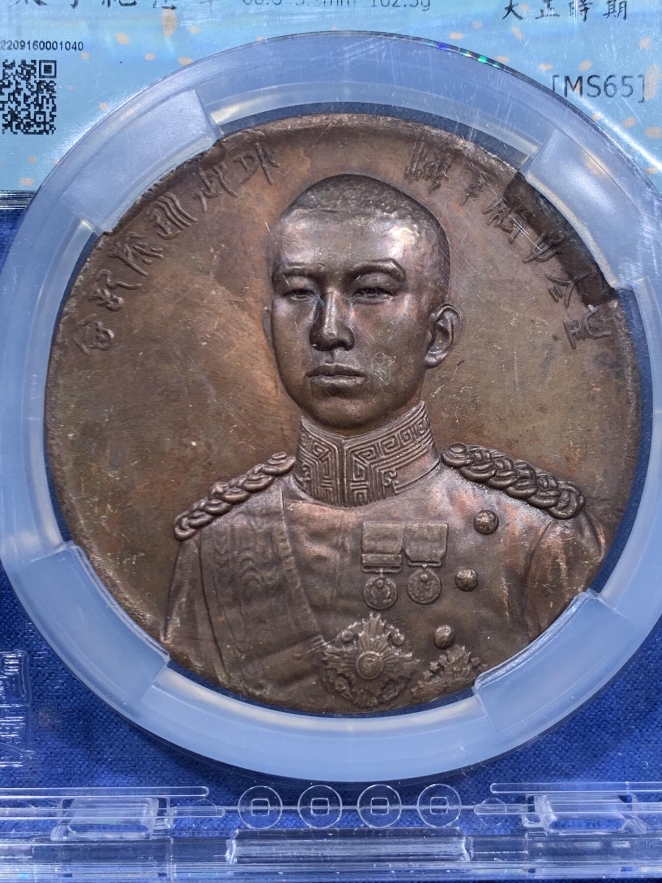 《竞宝斋》第460场 周日，周一，2场连拍 （全场包邮）欢迎送拍