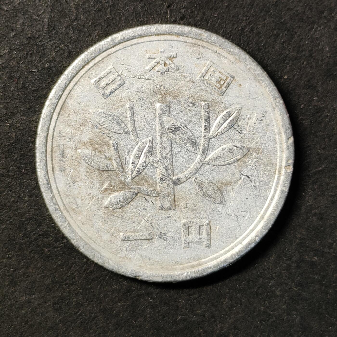 嘉禾收藏    【第444期】            无佣金、可寄存、满30元包邮 币一枚