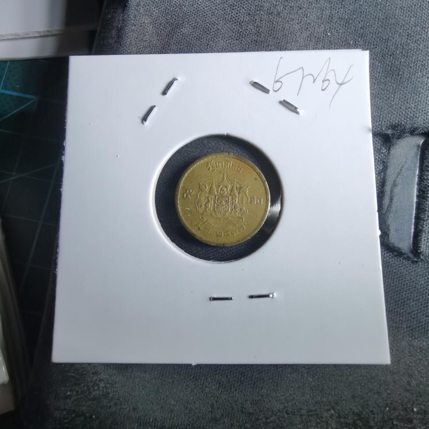 沼泽如烟--第967场 泰国