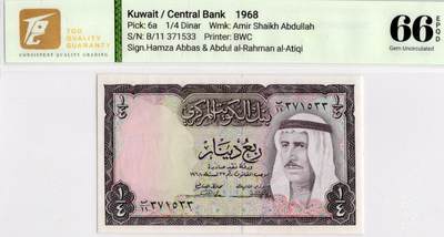 喜羊羊钱币收藏2026第14期(评级币场) - 	科威特	P-6b 1968年1/4第纳尔		66E				B/11 371533			