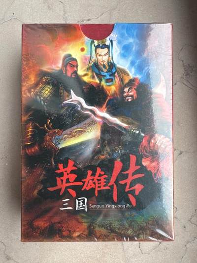 月落卡牌大清仓第4期 - 权迎东  三国英雄传  扑克一副   全新未拆