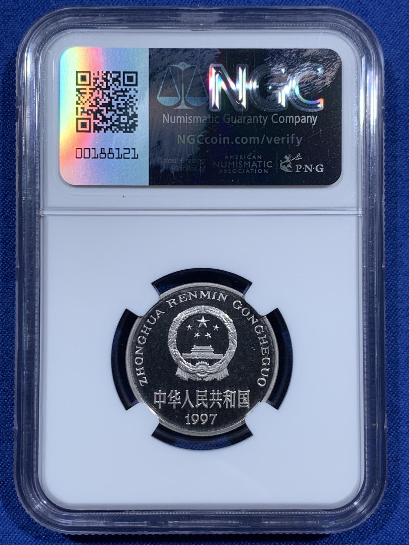 《竞宝斋》第460场 周日，周一，2场连拍 （全场包邮）欢迎送拍 NGC PF67UC 中国1997年牡丹1元精制币 底板如镜 画面凝霜 用以收藏馈赠 67高分