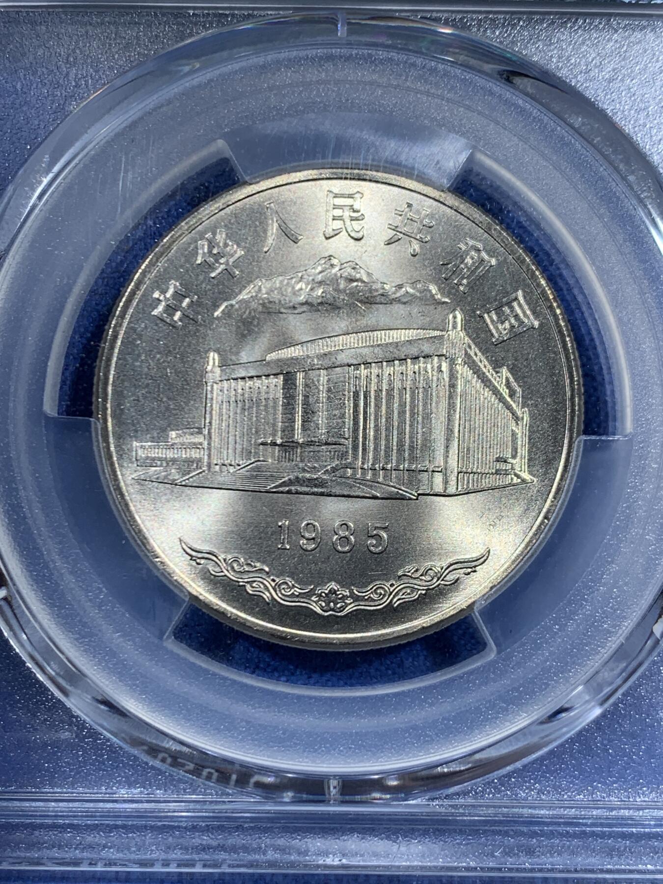 《竞宝斋》第460场 周日，周一，2场连拍 （全场包邮）欢迎送拍