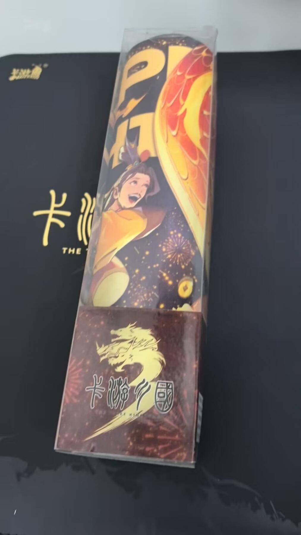 春节前倒数第三场！！龙虎卡牌-七三场（满200元包邮，无佣金，每周六结拍，欢迎送拍） 卡游三国 龙年限定礼盒 - 专属桌垫
