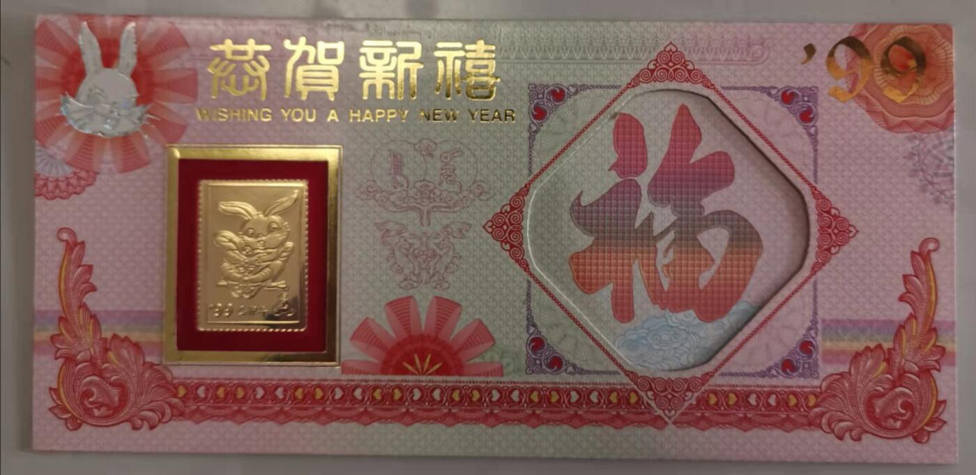 贝海拾珍邮票专场