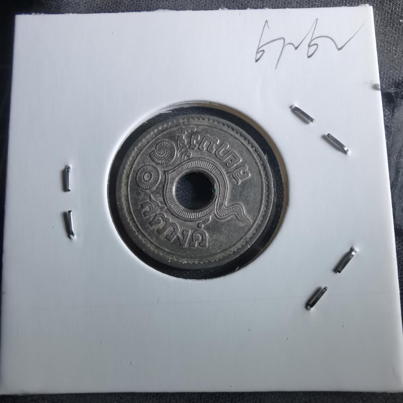 沼泽如烟--第967场 泰国