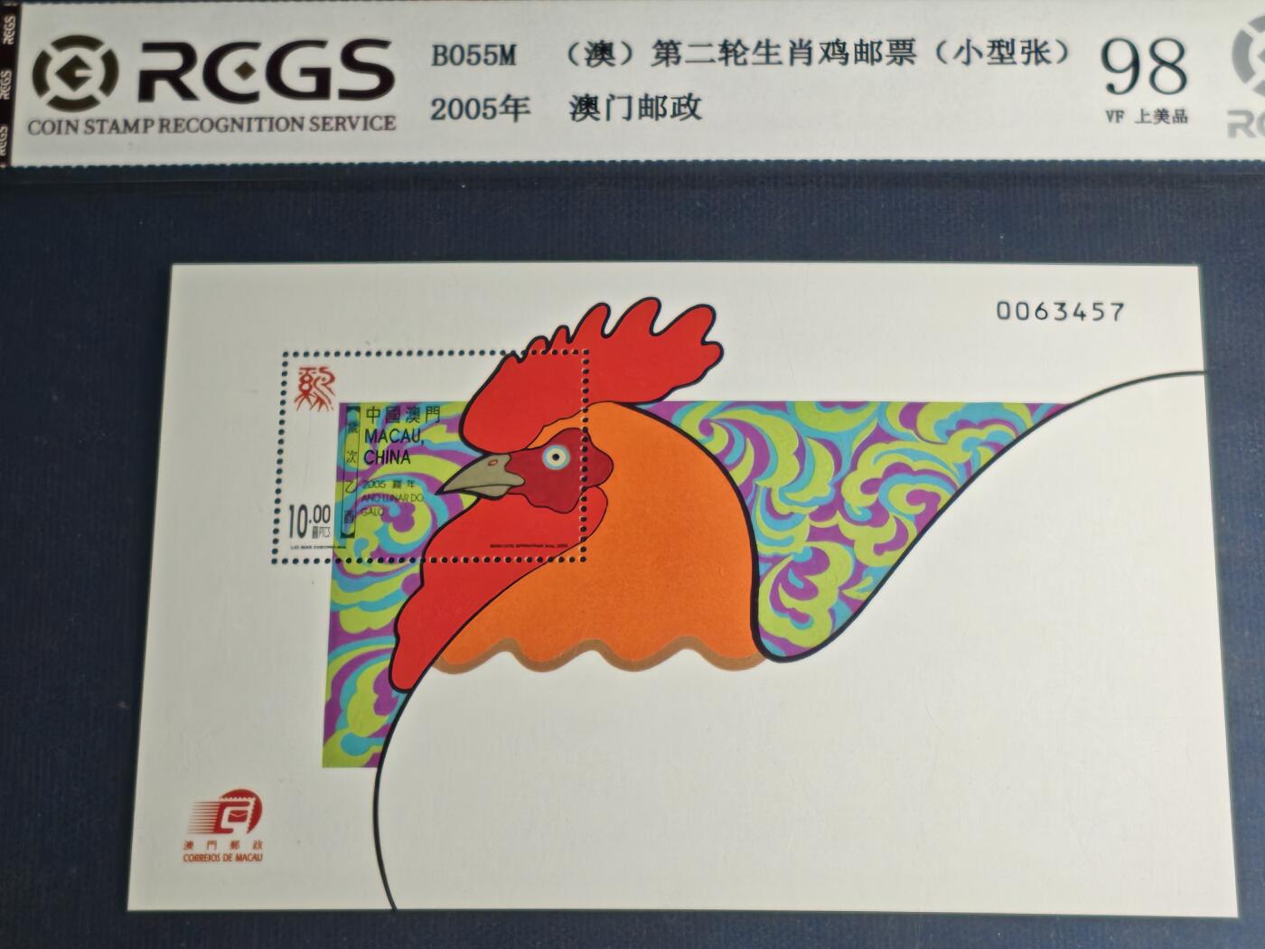 刘世昌艺术品销售中心～虎踞龙蟠*金杨在线联拍群第515期