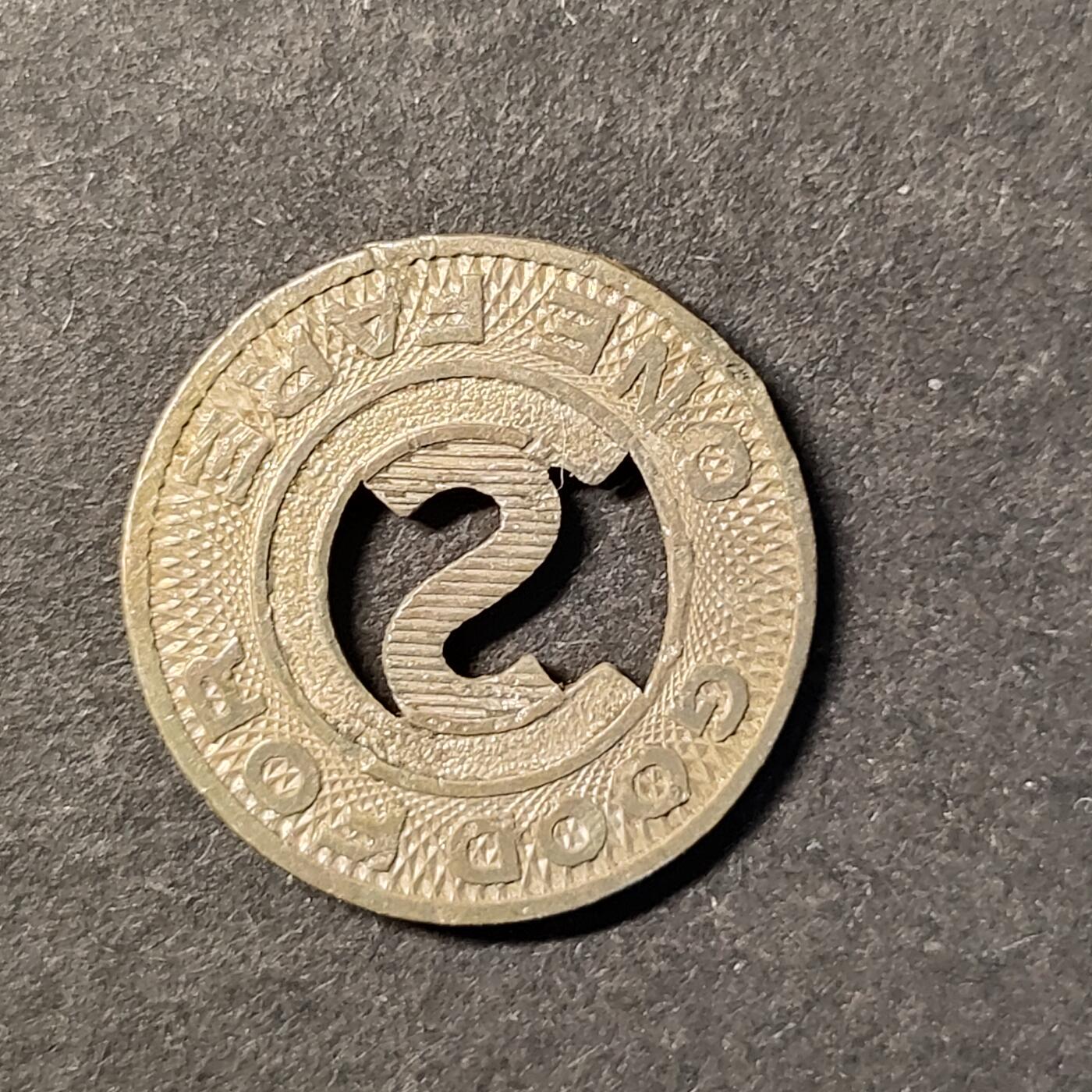 嘉禾收藏    【第444期】            无佣金、可寄存、满30元包邮 币一枚