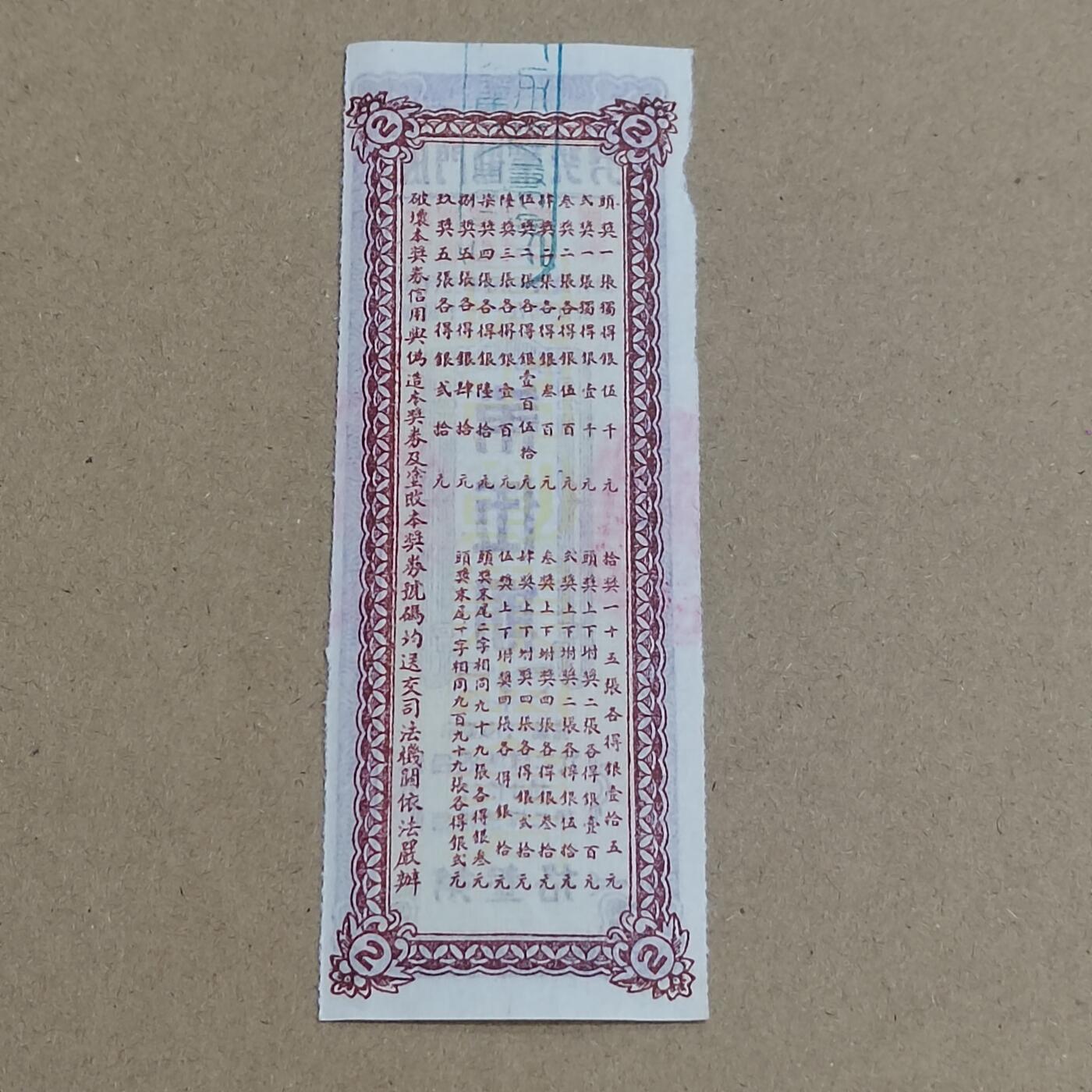 PCAI钱币  19-720  纸币等专场