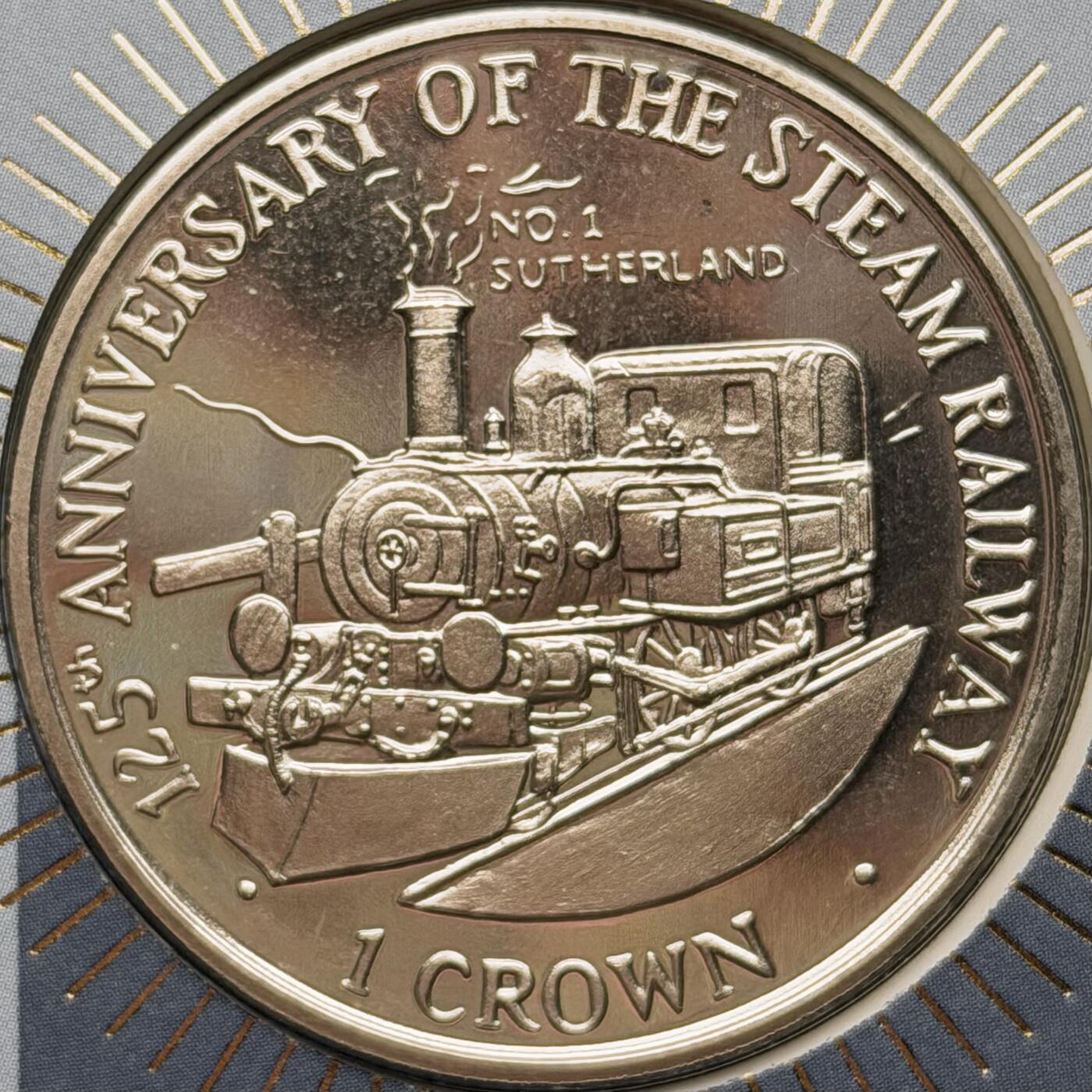 ＜星葵钱币社＞散币克朗场第68期·1月23日发货 〈邮币封〉马恩岛1998年蒸汽铁路125周年·萨瑟兰1号1克朗纪念币