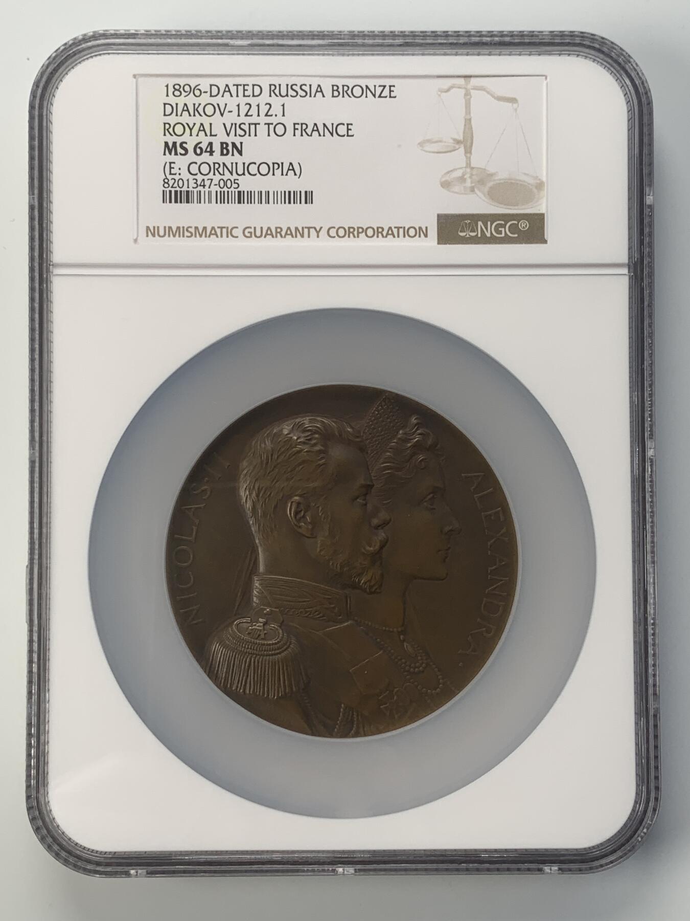 掌中浮雕-藏着的欧洲第050场 NGC MS64 : 1896年沙俄尼古拉二世和亚历山德拉．费奥多罗夫娜夫妇访问法国纪念大铜章 ,70mm