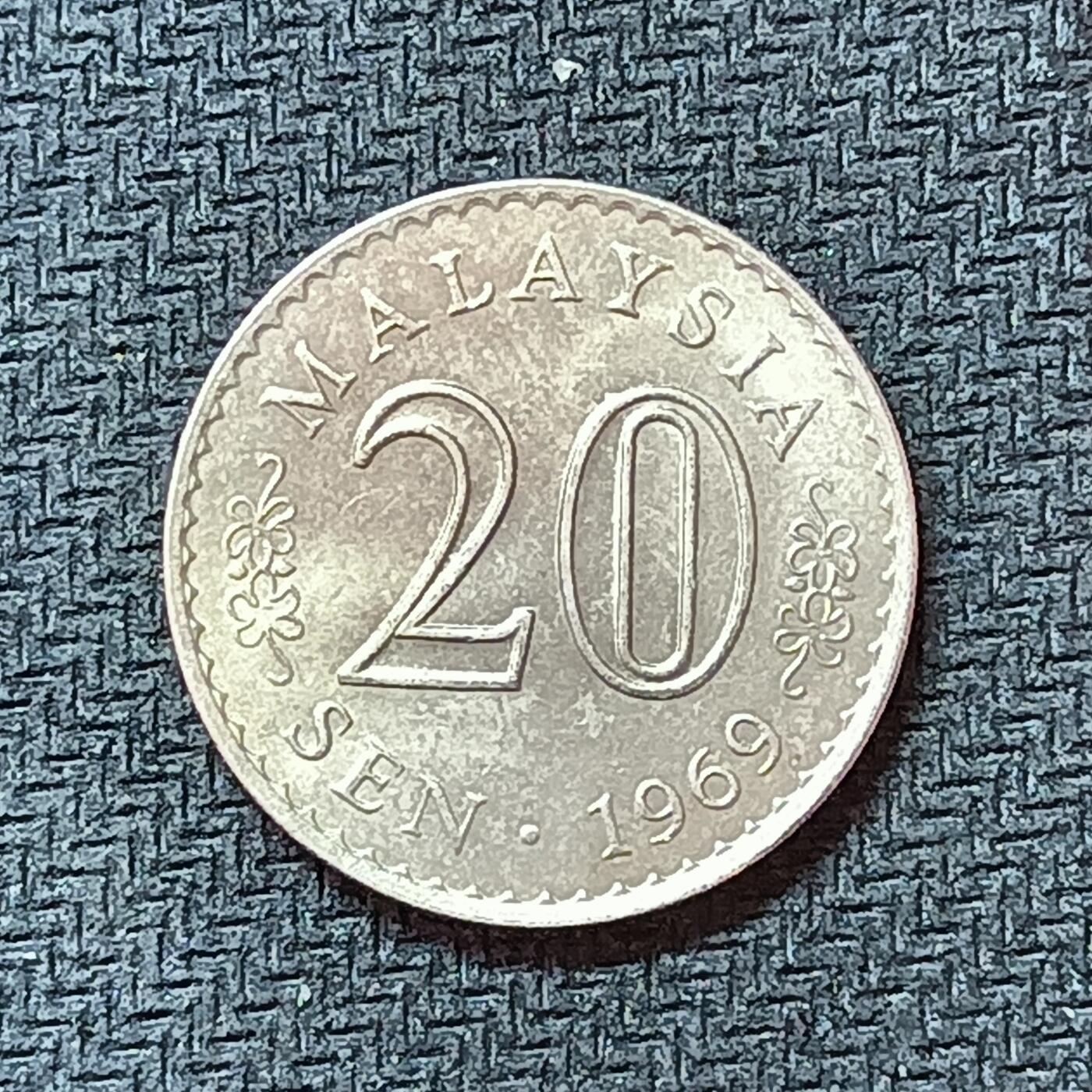 新2026B第六组世界各国精品钱币奖章纪念章花钱401-830 510马来西亚20分