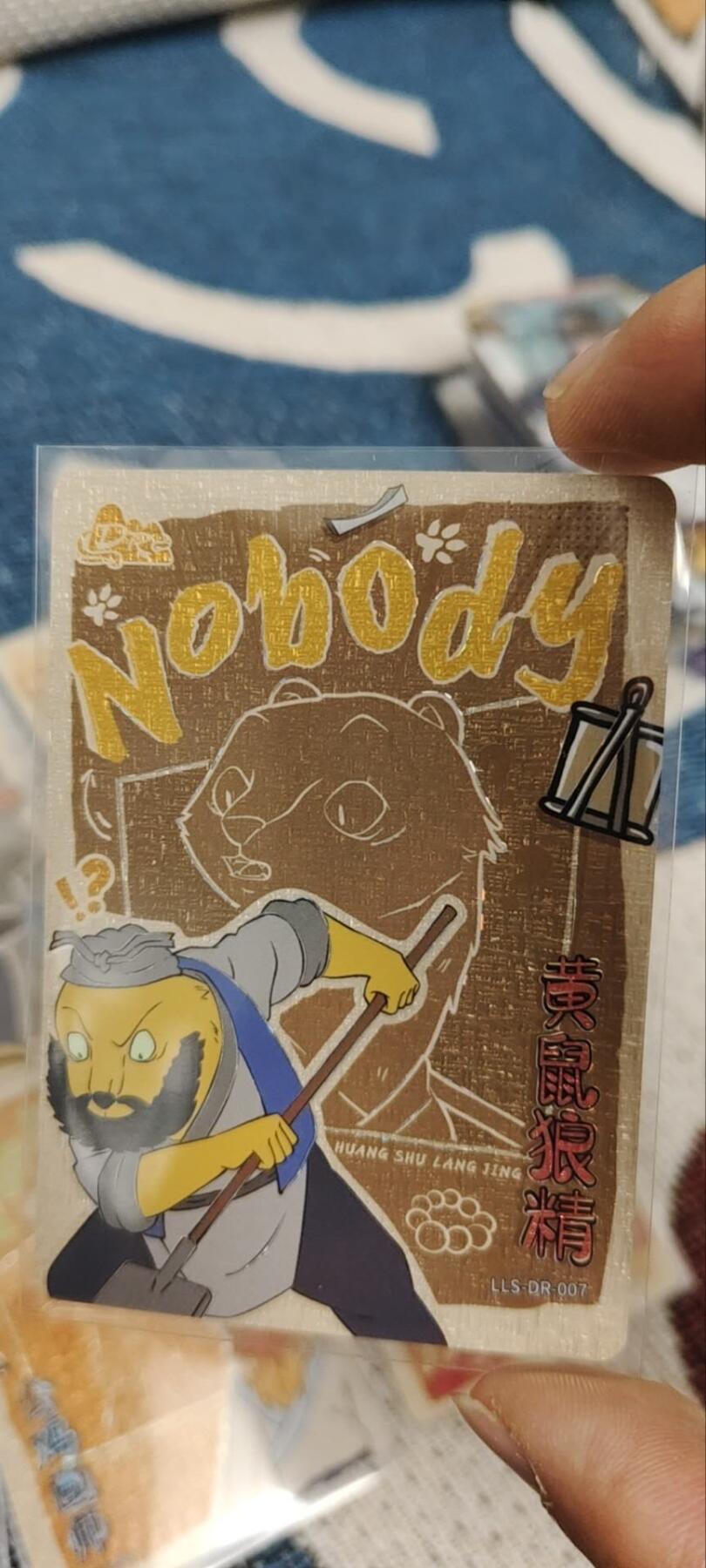 秋原瞳的小店第三十四期（农历马年年味越来越重了，希望大家新的一年龙马精神，一往无前）