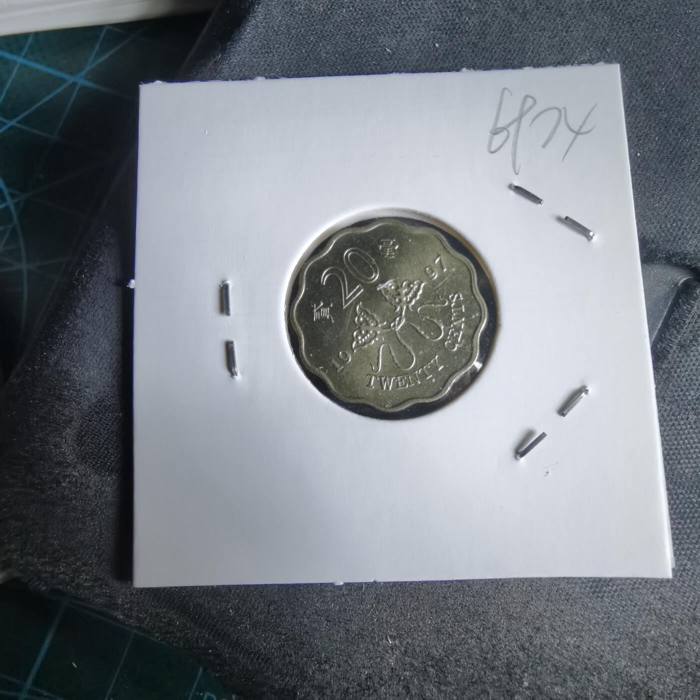 沼泽如烟--第969场 香港1997年二毫纪念币