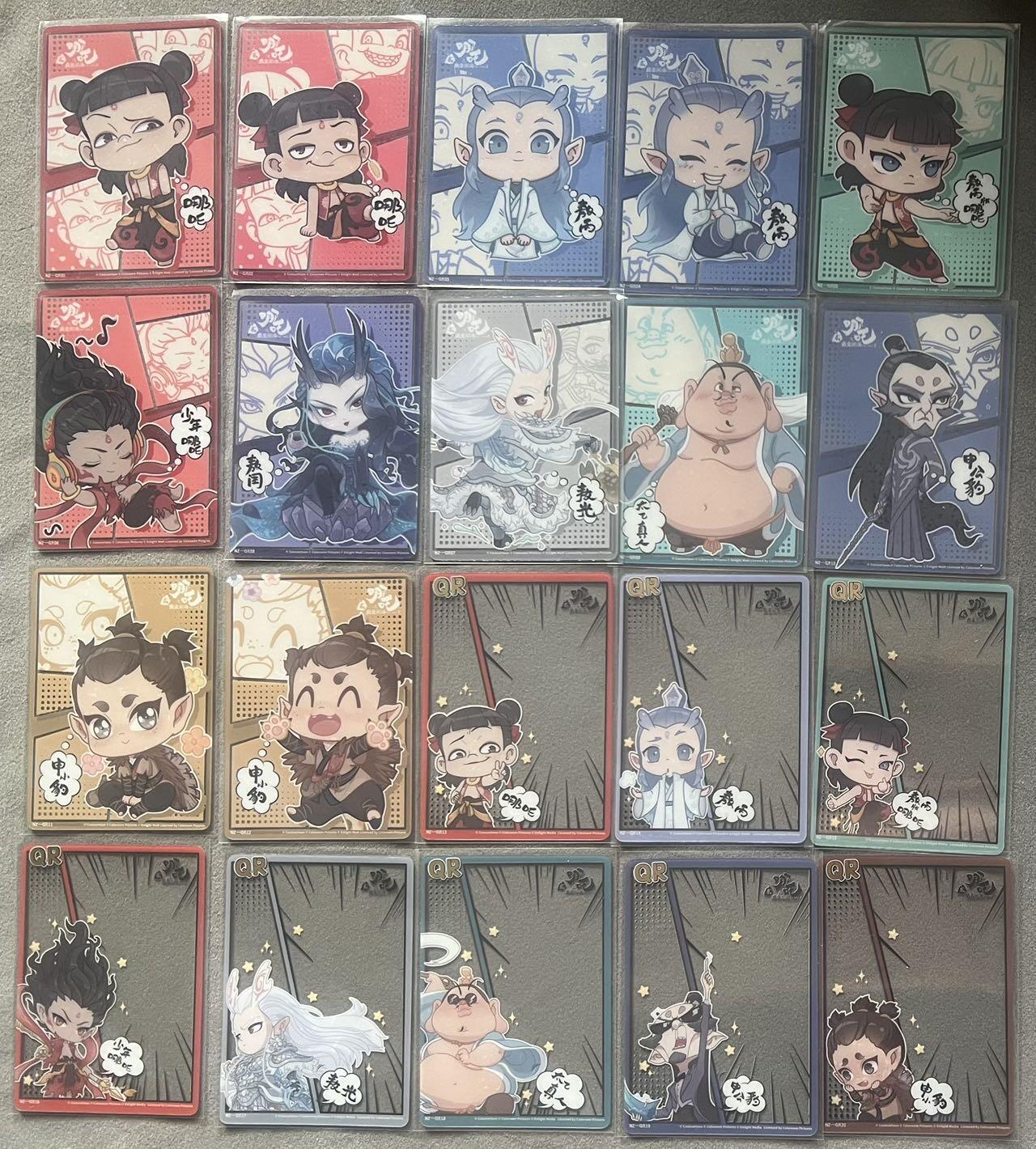 【集卡社】哪吒头卡 20张 集卡社 品一般