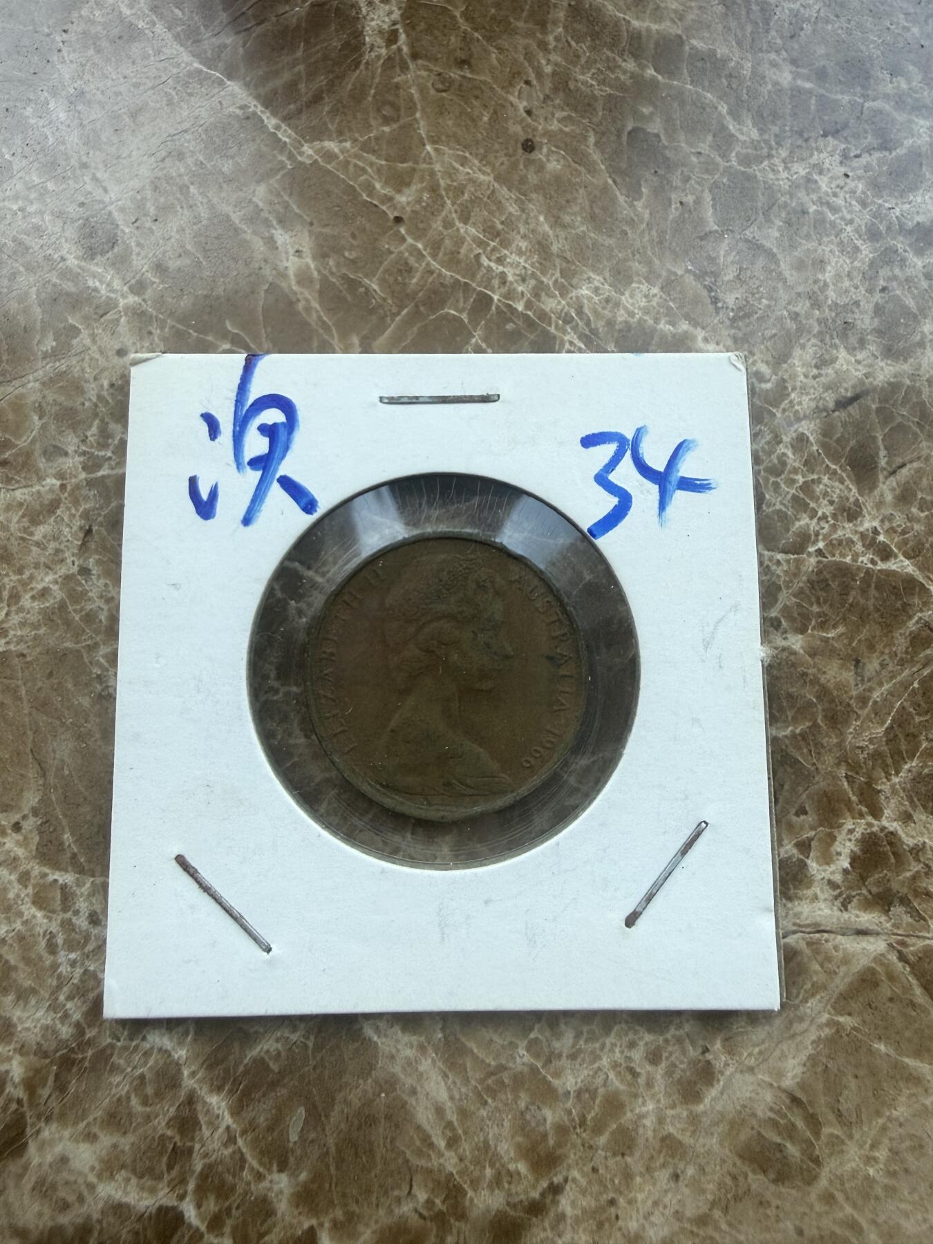 四海杂货铺第二十六场 澳大利亚