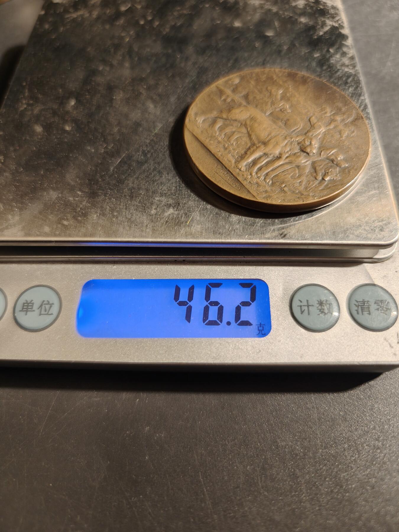 老王徽章第178期 法国1900年东南宠物犬协会博览会大铜章     大师里维特作品    直径45mm     重量46.2g