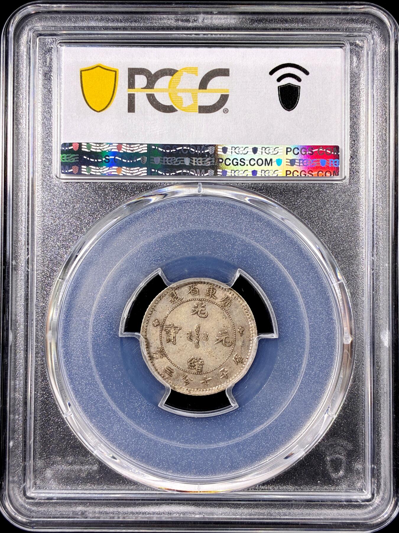 【雨安】【直播拍卖】【第0126期-评级币章】2026-01-24 周六 19:30