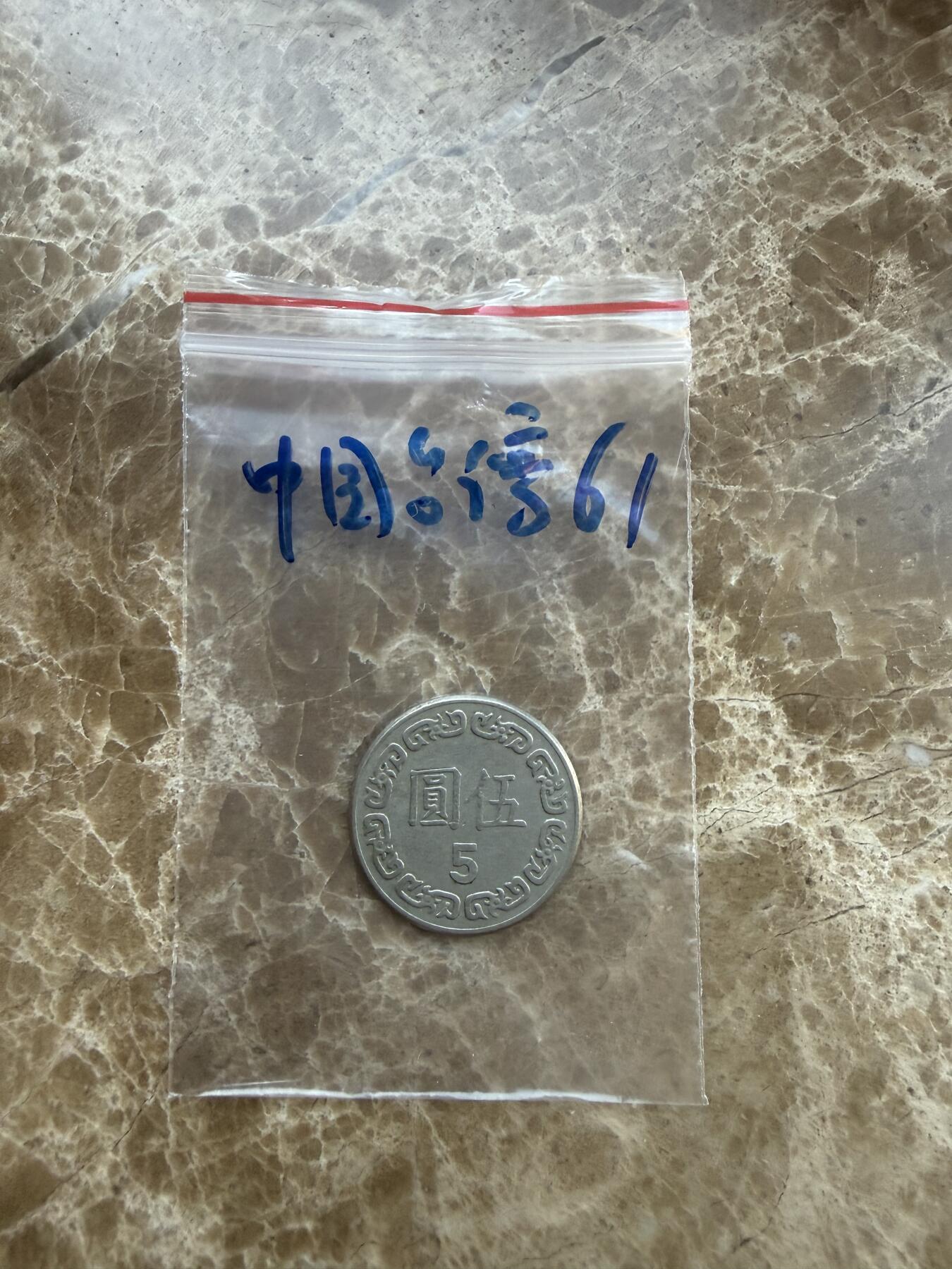 四海杂货铺第二十六场