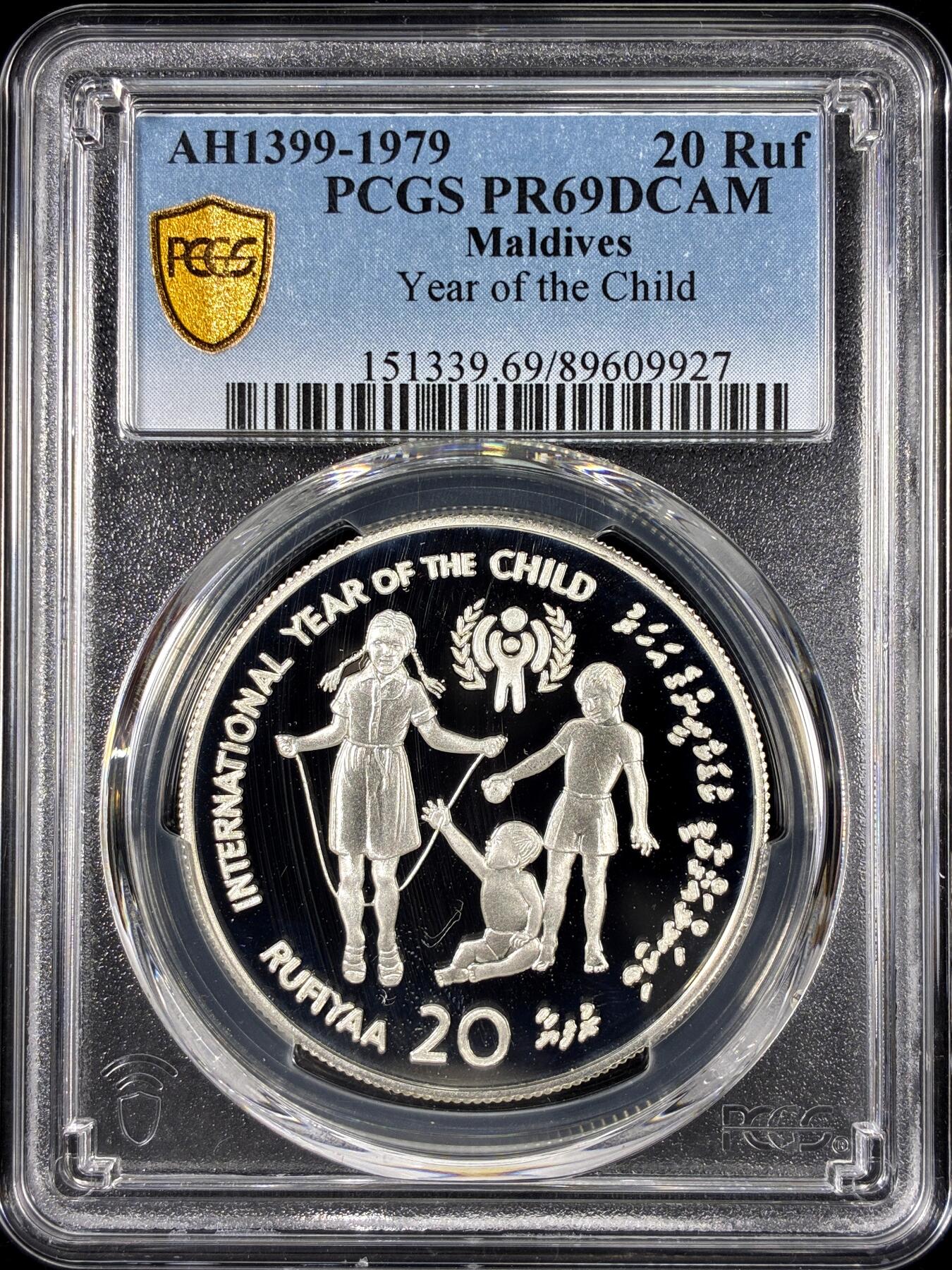 【雨安】【直播拍卖】【第0126期-评级币章】2026-01-24 周六 19:30 [评级现代] Maldives 马尔代夫 20卢菲亚 1979年 儿童年 PCGS-PR69DCAM 精制币