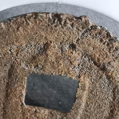 沼泽如烟--第969场 - 宽永通宝背仙？