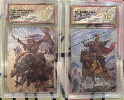 丫丫卡拍第26期（1月23日22点截拍） - 【爆金】卡德曼《杆子》颜良&文丑 一对 折光粗闪 PRISTINE