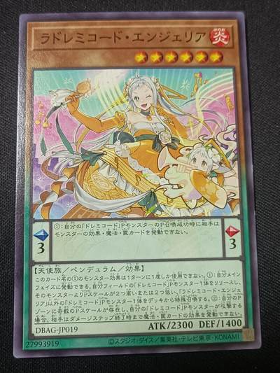 【游宝拍卖】乙巳蛇年第110期 周四集拍 - 游戏王 和弦