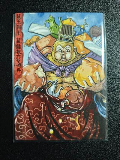 天玑星卡拍第164期《1.22周四截拍》持续收拍收评中 满赠卡需备注 - 【手绘卡】Rubick 西游手绘 第五回上 乱蟠桃大圣偷丹 手绘卡