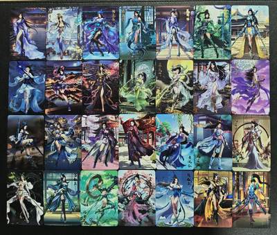 天玑星卡拍第164期《1.22周四截拍》持续收拍收评中 满赠卡需备注 - 宁缺卡牌 巾帼英雄 星光 五十四张+卡头一张