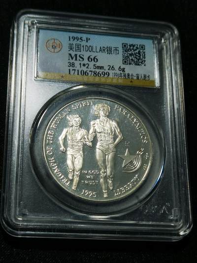 天下钱庄专场欢迎参拍 - 美国奥运会一美元银币