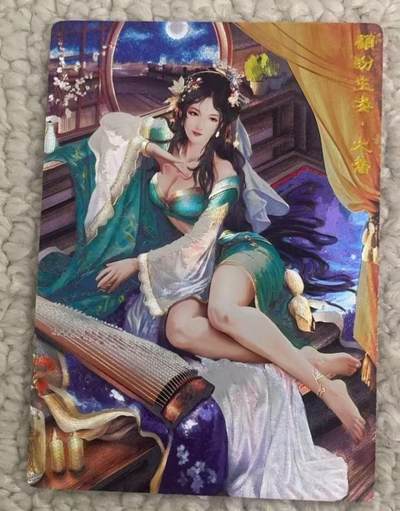 春节前倒数第三场！！龙虎卡牌-七三场（满200元包邮，无佣金，每周六结拍，欢迎送拍） - 粗闪 奇点 无名原创 三国红颜 大乔