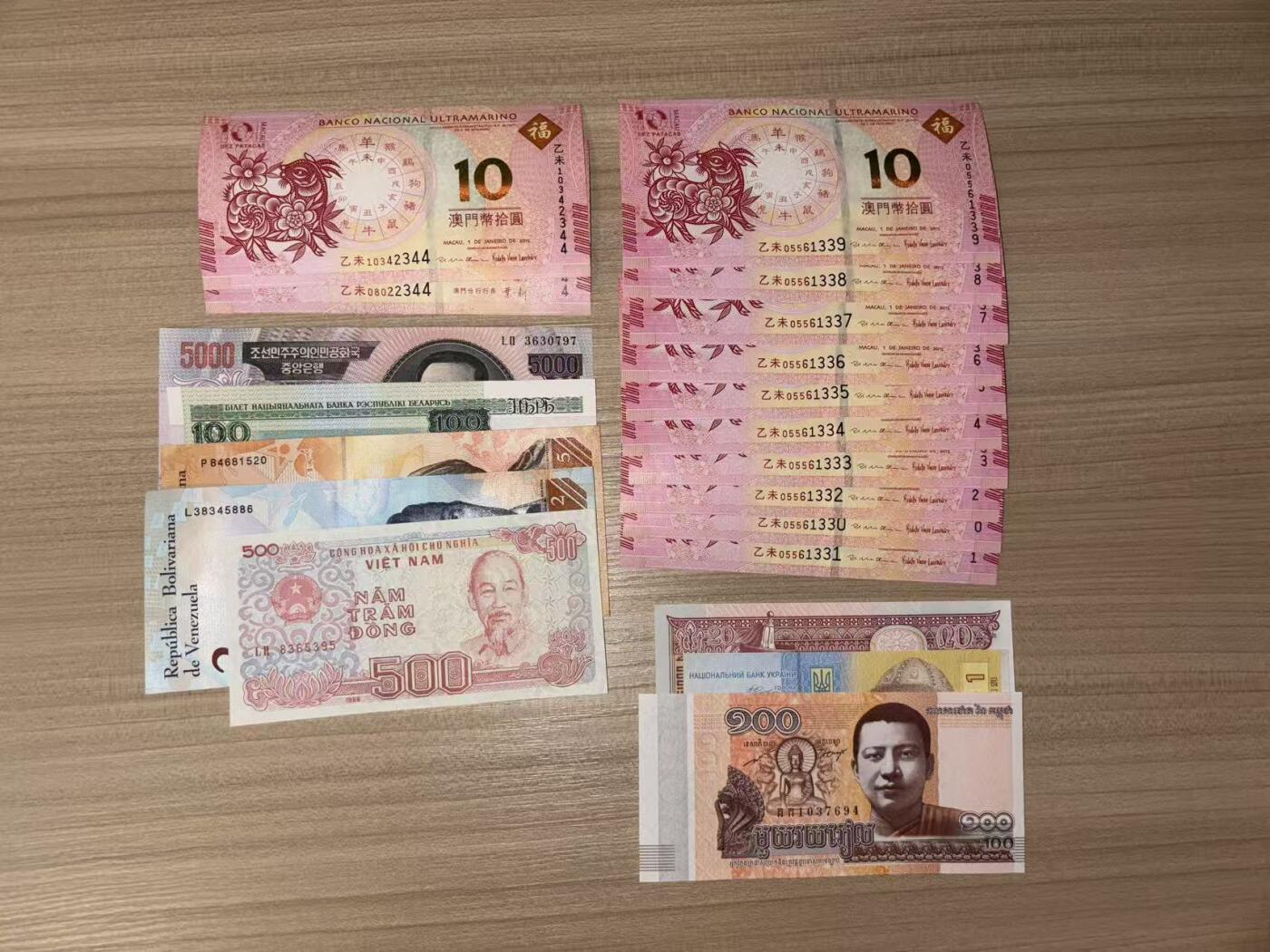 【礼羽收藏】🌏世界钱币拍卖第121期 各种纸币如图 UNC