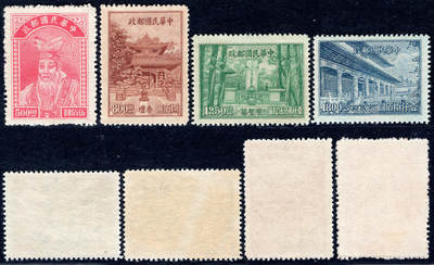 洪涛臻品批发群 精选邮票限时拍卖第1239期  - 民纪23 教师节(孔子 杏坛 至圣墓 大成殿) 新全 全品!