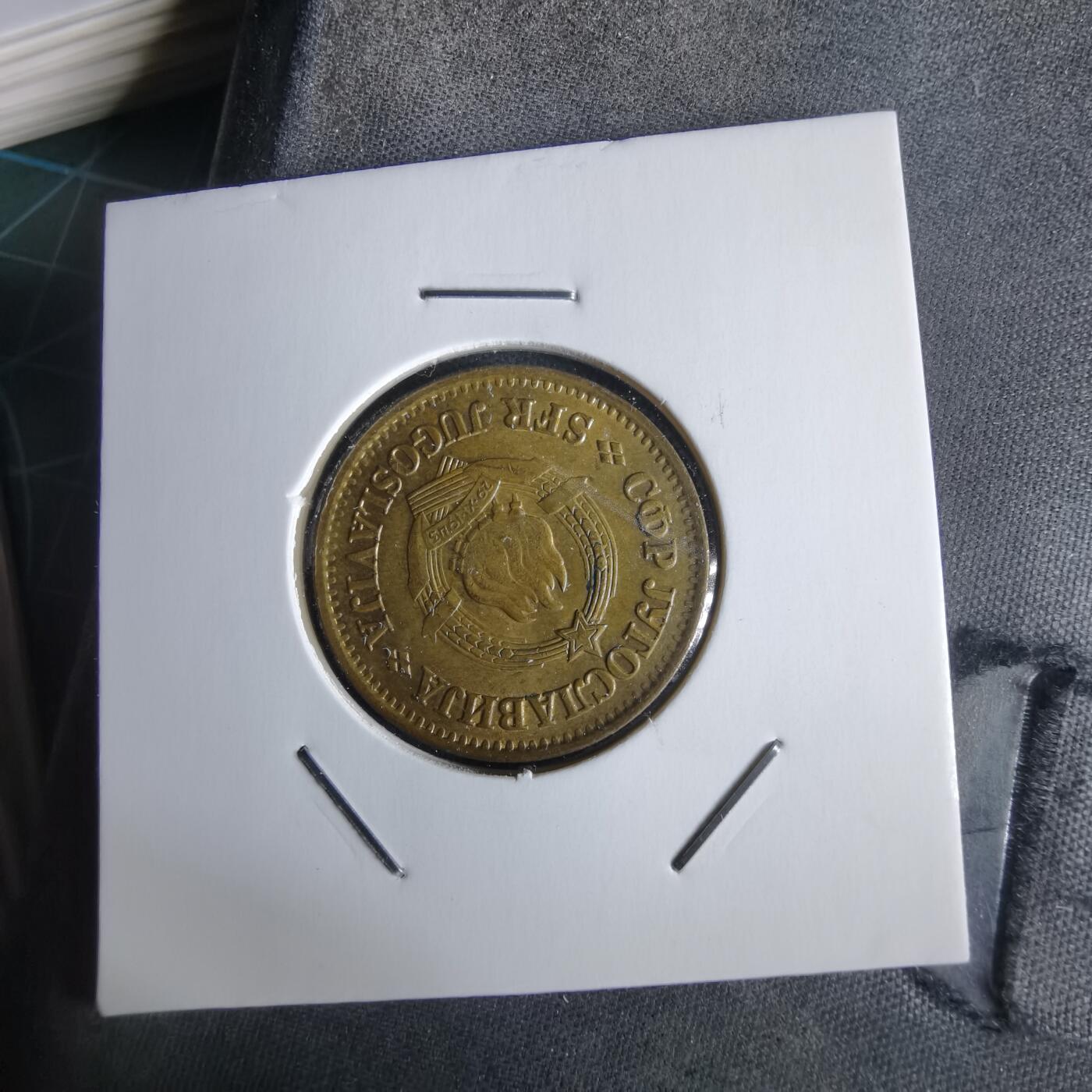 沼泽如烟--第968场 南斯拉夫1976年20帕拉