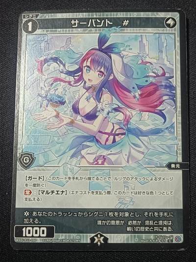 【游宝拍卖】乙巳蛇年第110期 周四集拍 - WIXOSS